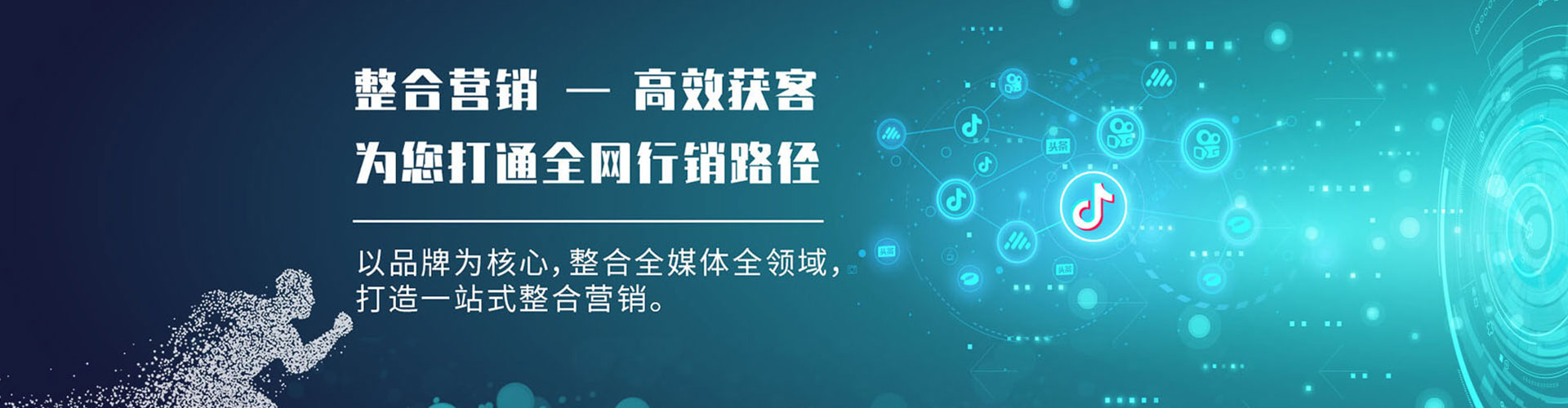 双阳百度平台推广