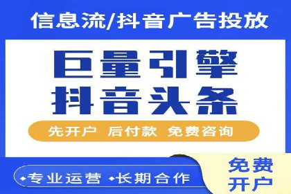 信息流广告投放公司：成功案例解析